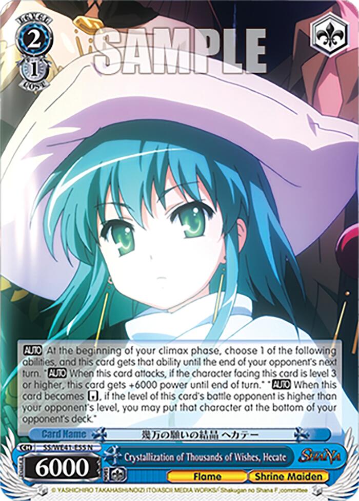 Crystallization of Thousands of Wishes, Hecate (SS/WE41-E55 N) - Shakugan no Shana Premium Booster