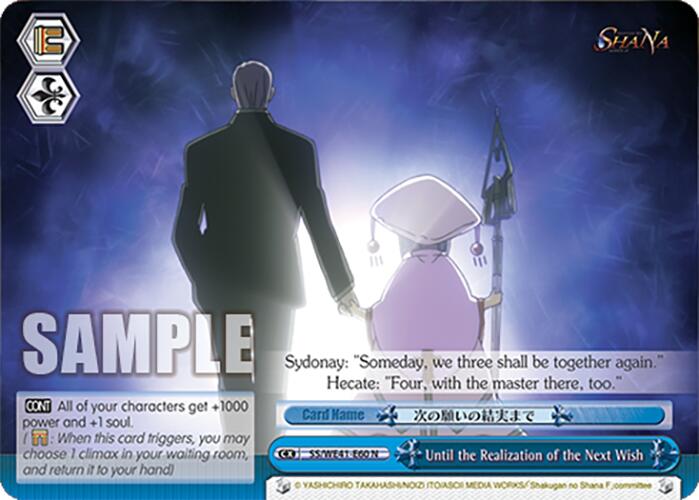 Until the Realization of the Next Wish (SS/WE41-E60 N) - Shakugan no Shana Premium Booster
