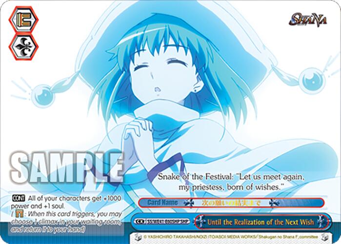 Until the Realization of the Next Wish (SHP) (SS/WE41-E60SHP SHP) - Shakugan no Shana Premium Booster