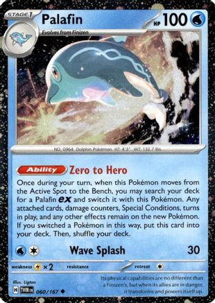 Palafin (Cosmos Holo) 060/167 - Miscellaneous Cards & Products Holofoil