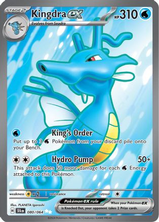 Kingdra ex [80] (SV: Shrouded Fable) Holofoil