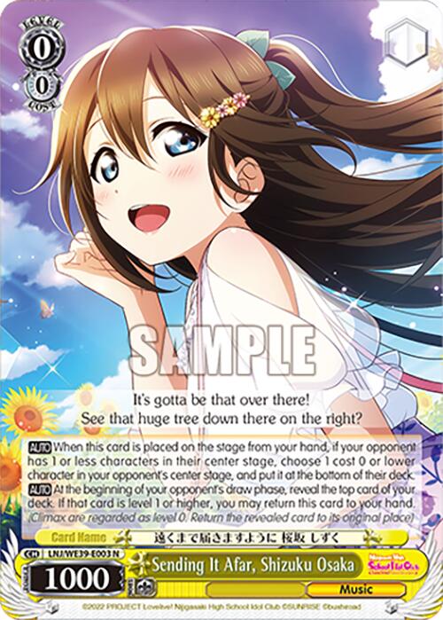Sending It Afar, Shizuku Osaka (LNJ/WE39-E003 N) - Love Live! School Idol Festival Series 10th Anniversary Premium Booster