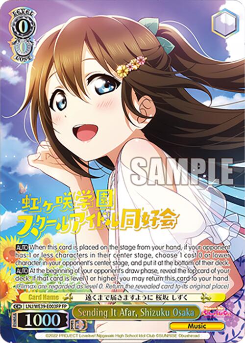 Sending It Afar, Shizuku Osaka (FP) (LNJ/WE39-E003FP FP) - Love Live! School Idol Festival Series 10th Anniversary Premium Booster