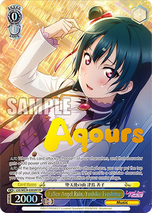 Fallen Angel Rain, Yoshiko Tsushima (FP) (LSS/WE39-E005FP FP) - Love Live! School Idol Festival Series 10th Anniversary Premium Booster
