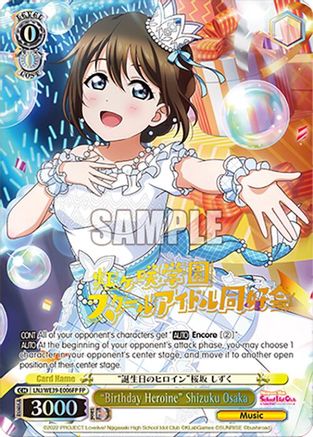 "Birthday Heroine" Shizuku Osaka (FP) (LNJ/WE39-E006FP FP) - Love Live! School Idol Festival Series 10th Anniversary Premium Booster