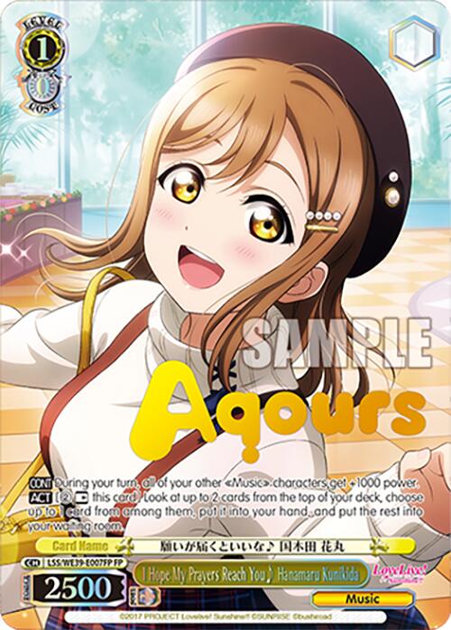 I Hope My Prayers Reach You Hanamaru Kunikida (FP) (LSS/WE39-E007FP FP) - Love Live! School Idol Festival Series 10th Anniversary Premium Booster