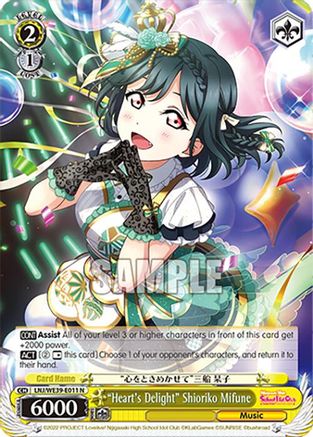 "Heart's Delight" Shioriko Mifune (LNJ/WE39-E011 N) - Love Live! School Idol Festival Series 10th Anniversary Premium Booster
