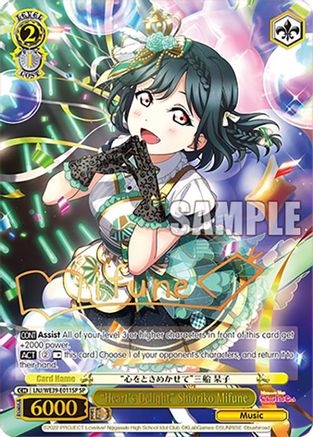 "Heart's Delight" Shioriko Mifune (SP) (LNJ/WE39-E011SP SP) - Love Live! School Idol Festival Series 10th Anniversary Premium Booster