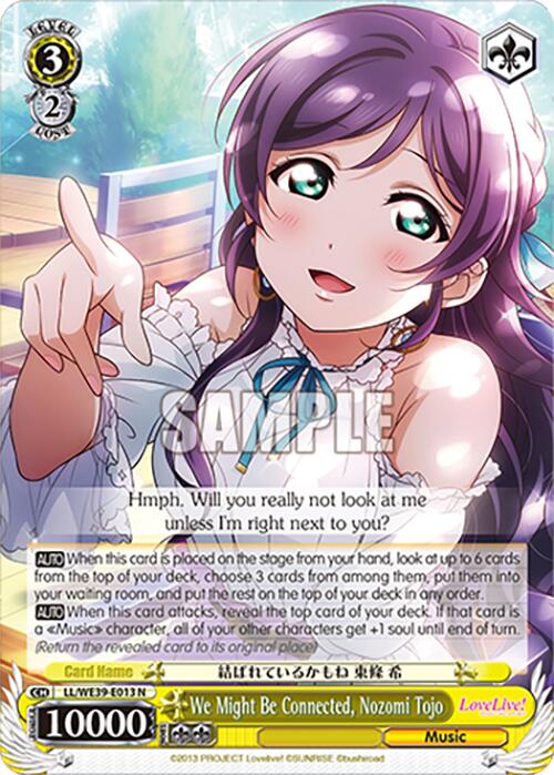 We Might Be Connected, Nozomi Tojo (LL/WE39-E013 N) - Love Live! School Idol Festival Series 10th Anniversary Premium Booster
