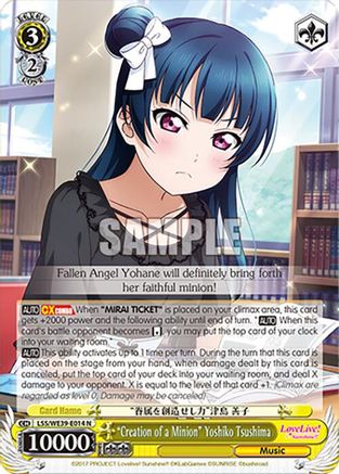 "Creation of a Minion" Yoshiko Tsushima (LSS/WE39-E014 N) - Love Live! School Idol Festival Series 10th Anniversary Premium Booster