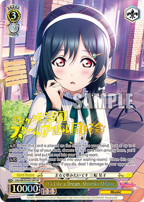 It's Like a Dream, Shioriko Mifune (FP) (LNJ/WE39-E015FP FP) - Love Live! School Idol Festival Series 10th Anniversary Premium Booster