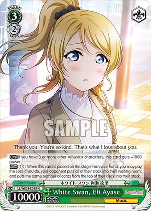 White Swan, Eli Ayase (LL/WE39-E018 N) - Love Live! School Idol Festival Series 10th Anniversary Premium Booster