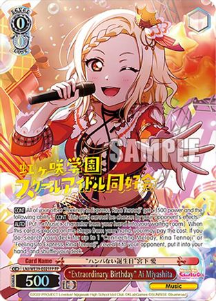 "Extraordinary Birthday" Ai Miyashita (FP) (LNJ/WE39-E021FP FP) - Love Live! School Idol Festival Series 10th Anniversary Premium Booster
