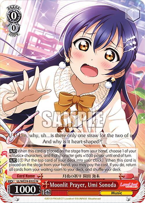 Moonlit Prayer, Umi Sonoda (LL/WE39-E022 N) - Love Live! School Idol Festival Series 10th Anniversary Premium Booster