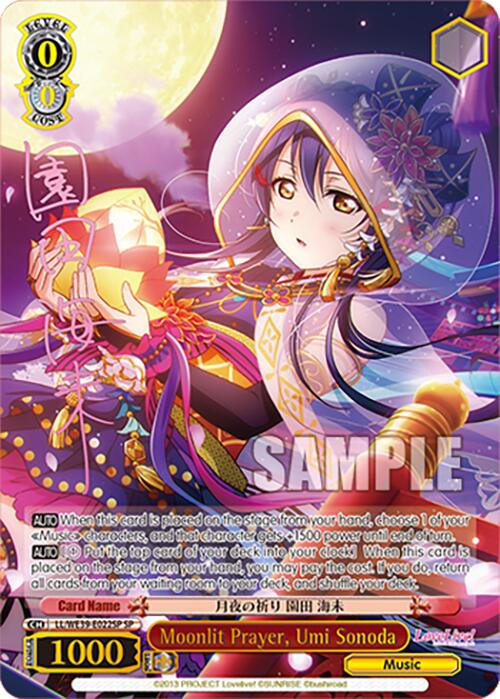 Moonlit Prayer, Umi Sonoda (SP) (LL/WE39-E022SP SP) - Love Live! School Idol Festival Series 10th Anniversary Premium Booster