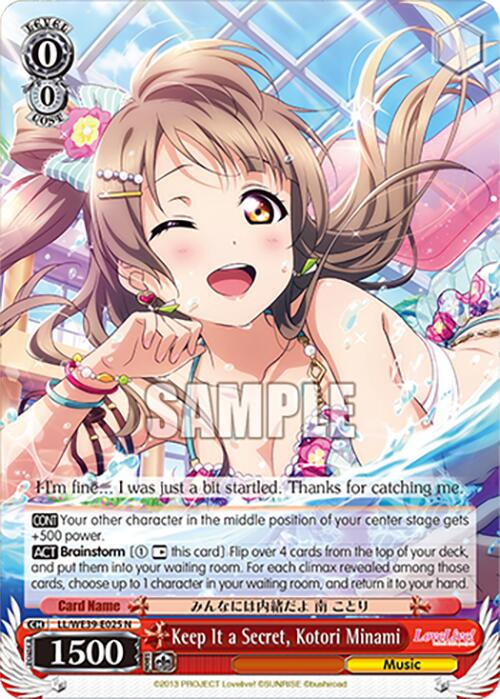 Keep It a Secret, Kotori Minami (LL/WE39-E025 N) - Love Live! School Idol Festival Series 10th Anniversary Premium Booster