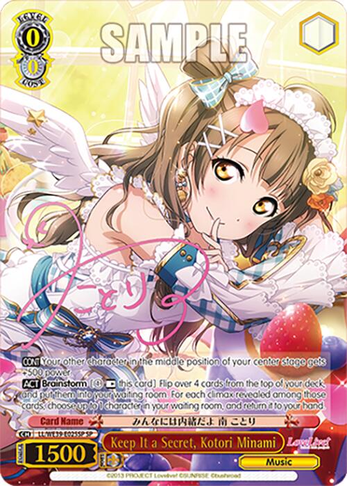 Keep It a Secret, Kotori Minami (SP) (LL/WE39-E025SP SP) - Love Live! School Idol Festival Series 10th Anniversary Premium Booster