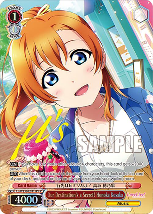 Our Destination's a Secret! Honoka Kosaka (FP) (LL/WE39-E031FP FP) - Love Live! School Idol Festival Series 10th Anniversary Premium Booster