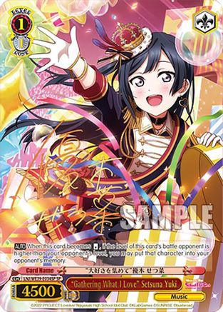 "Gathering What I Love" Setsuna Yuki (SP) (LNJ/WE39-E034SP SP) - Love Live! School Idol Festival Series 10th Anniversary Premium Booster