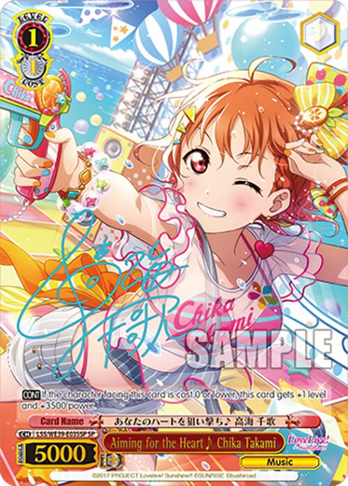 Aiming for the Heart Chika Takami (SP) (LSS/WE39-E035SP SP) - Love Live! School Idol Festival Series 10th Anniversary Premium Booster