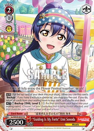 "Guiding Is My Forte" Umi Sonoda (LL/WE39-E037 N) - Love Live! School Idol Festival Series 10th Anniversary Premium Booster