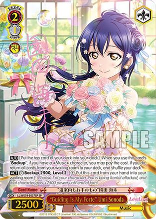 "Guiding Is My Forte" Umi Sonoda (SP) (LL/WE39-E037SP SP) - Love Live! School Idol Festival Series 10th Anniversary Premium Booster