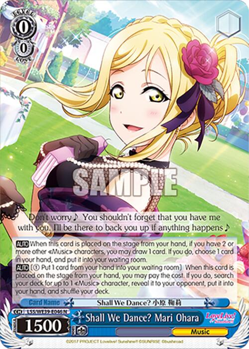 Shall We Dance? Mari Ohara (LSS/WE39-E046 N) - Love Live! School Idol Festival Series 10th Anniversary Premium Booster
