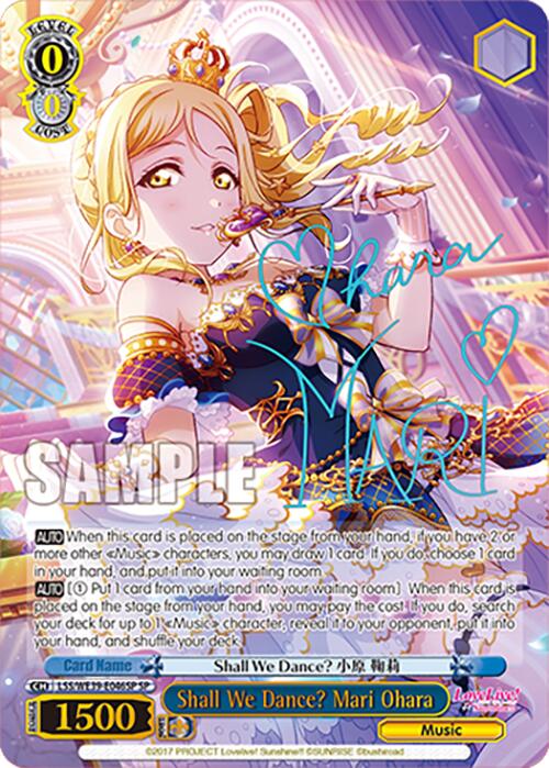 Shall We Dance? Mari Ohara (SP) (LSS/WE39-E046SP SP) - Love Live! School Idol Festival Series 10th Anniversary Premium Booster
