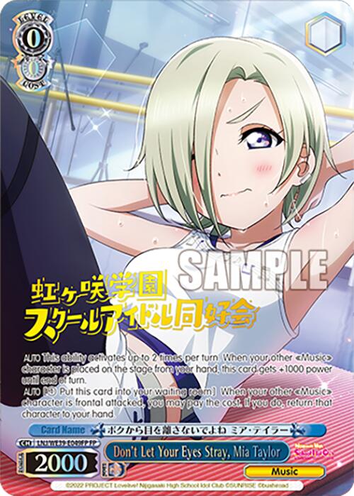 Don't Let Your Eyes Stray, Mia Taylor (FP) (LNJ/WE39-E049FP FP) - Love Live! School Idol Festival Series 10th Anniversary Premium Booster