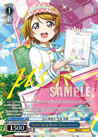 "Heart's Spring Blooms" Hanayo Koizumi (FP) (LL/WE39-E050FP FP) - Love Live! School Idol Festival Series 10th Anniversary Premium Booster