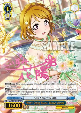 "Heart's Spring Blooms" Hanayo Koizumi (SP) (LL/WE39-E050SP SP) - Love Live! School Idol Festival Series 10th Anniversary Premium Booster