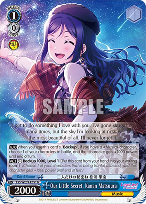 Our Little Secret, Kanan Matsuura (LSS/WE39-E051 N) - Love Live! School Idol Festival Series 10th Anniversary Premium Booster