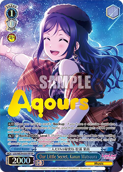 Our Little Secret, Kanan Matsuura (FP) (LSS/WE39-E051FP FP) - Love Live! School Idol Festival Series 10th Anniversary Premium Booster