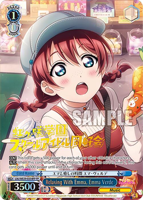 Relaxing With Emma, Emma Verde (FP) (LNJ/WE39-E054FP FP) - Love Live! School Idol Festival Series 10th Anniversary Premium Booster