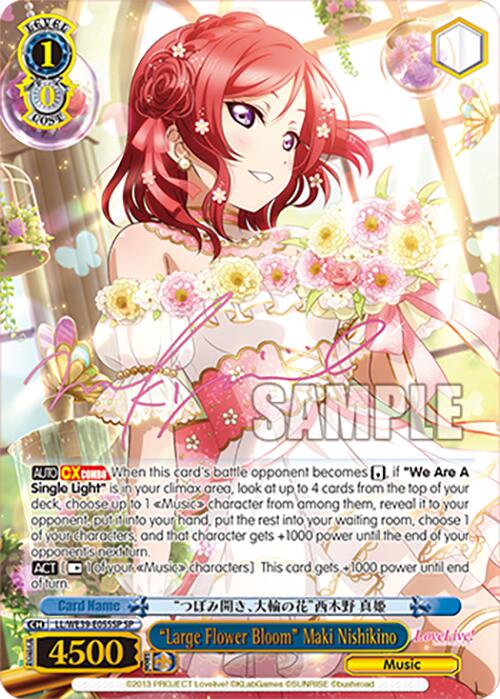 "Large Flower Bloom" Maki Nishikino (LL/WE39-E055SP SP) [Love Live! School Idol Festival 10th Anniversary]