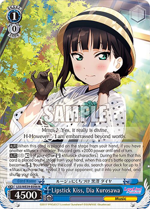Lipstick Kiss, Dia Kurosawa (LSS/WE39-E056 N) - Love Live! School Idol Festival Series 10th Anniversary Premium Booster