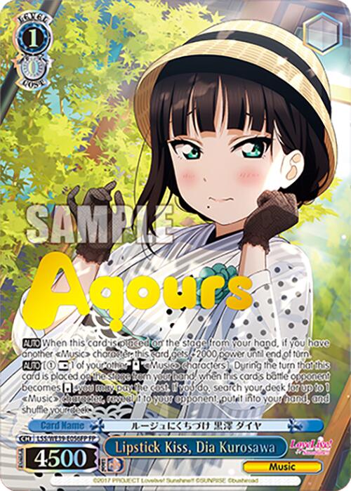 Lipstick Kiss, Dia Kurosawa (FP) (LSS/WE39-E056FP FP) - Love Live! School Idol Festival Series 10th Anniversary Premium Booster
