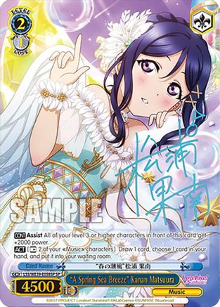 "A Spring Sea Breeze" Kanan Matsuura (SP) (LSS/WE39-E058SP SP) - Love Live! School Idol Festival Series 10th Anniversary Premium Booster