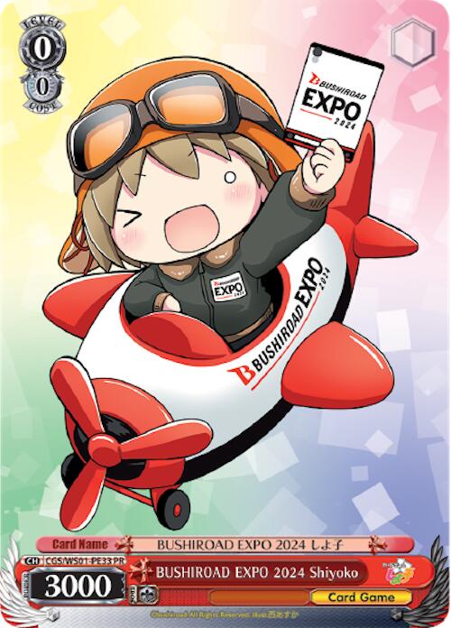 Bushiroad Expo 2024 Shiyoko (CGS/WS01-PE33 PR) - Promo Cards