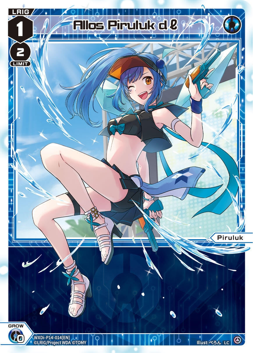 Allos Piruluk dl [Fesonne Diva]