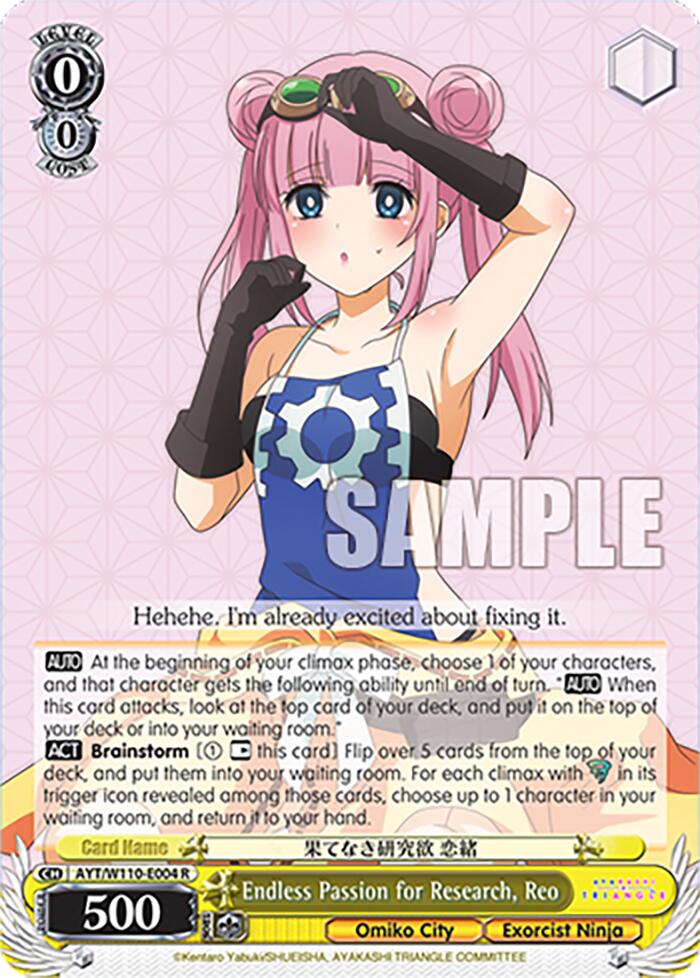 Endless Passion for Research, Reo (AYT/W110-E004 R) - Ayakashi Triangle