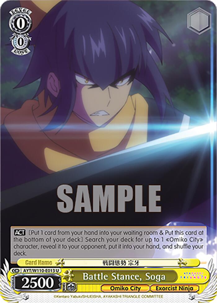 Battle Stance, Soga (AYT/W110-E013 U) - Ayakashi Triangle