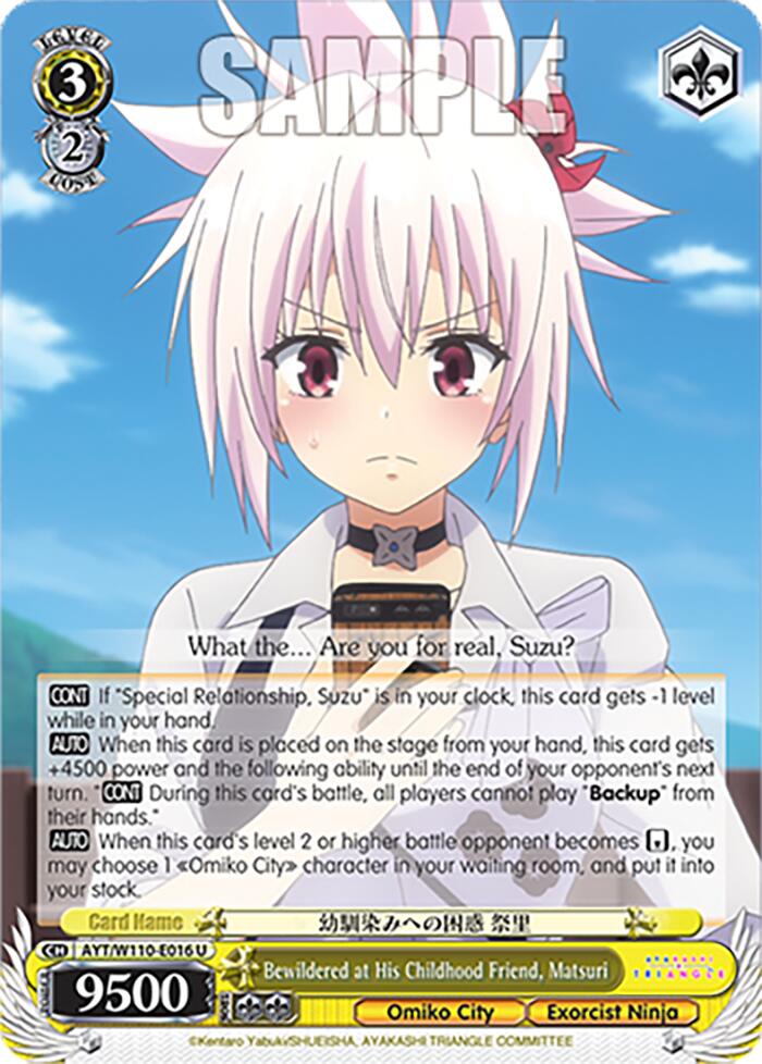 Bewildered at His Childhood Friend, Matsuri (AYT/W110-E016 U) - Ayakashi Triangle
