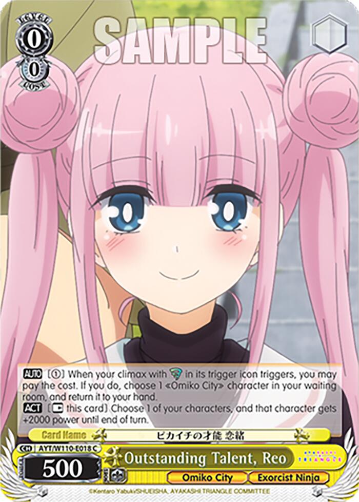 Outstanding Talent, Reo (AYT/W110-E018 C) - Ayakashi Triangle