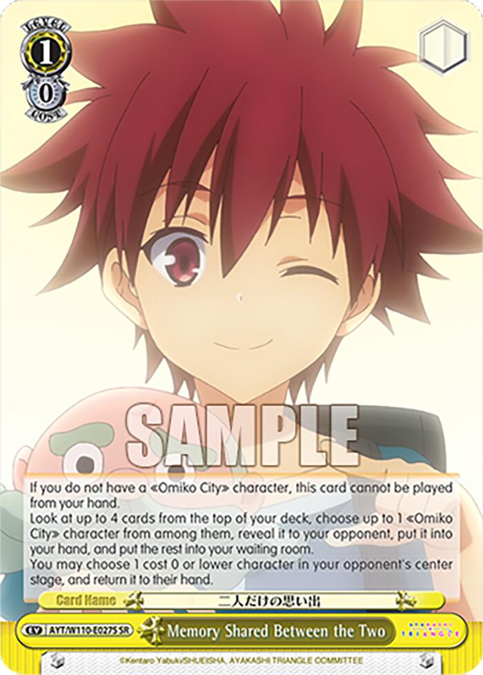 Memory Shared Between the Two (SR) (AYT/W110-E027S SR) - Ayakashi Triangle