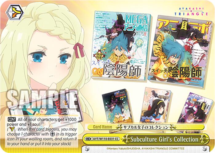 Subculture Girl's Collection (AYT/W110-E031 CC) - Ayakashi Triangle