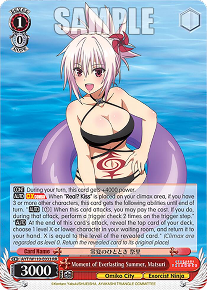 Moment of Everlasting Summer, Matsuri (AYT/W110-E033 RR) - Ayakashi Triangle