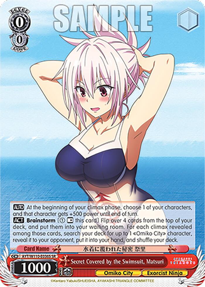 Secret Covered by the Swimsuit, Matsuri (SR) (AYT/W110-E036S SR) - Ayakashi Triangle