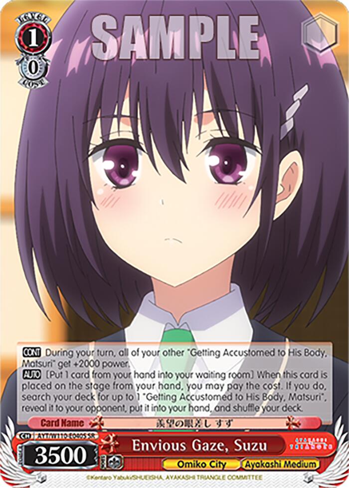 Envious Gaze, Suzu (SR) (AYT/W110-E040S SR) - Ayakashi Triangle