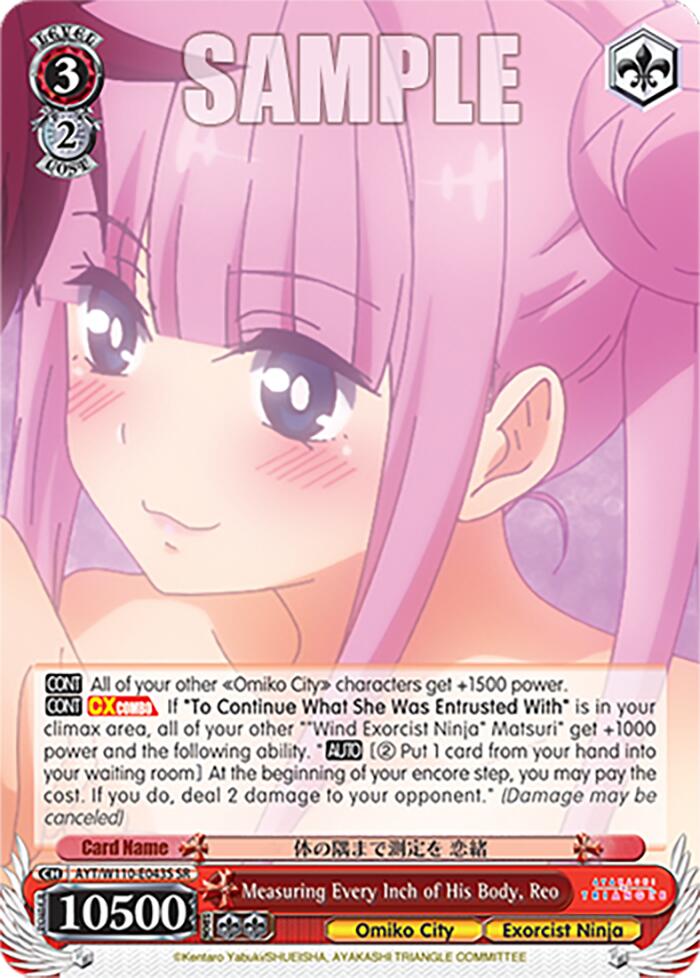 Measuring Every Inch of His Body, Reo (SR) (AYT/W110-E043S SR) - Ayakashi Triangle
